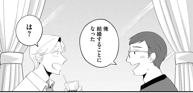 「俺このままずっと一人？」失恋と友人の結婚報告のWパンチで意気消沈／ヒモメシ（8）