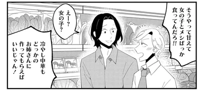 自分のために料理する気になれない。独身男性が久しぶりに自炊する理由は？