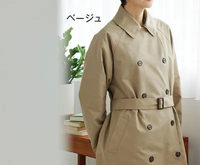 ベージュ（モデル着用画像）