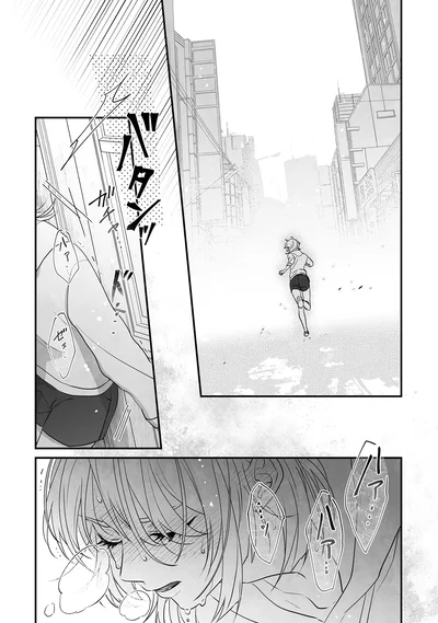 『君に贈るキヅタ1』より