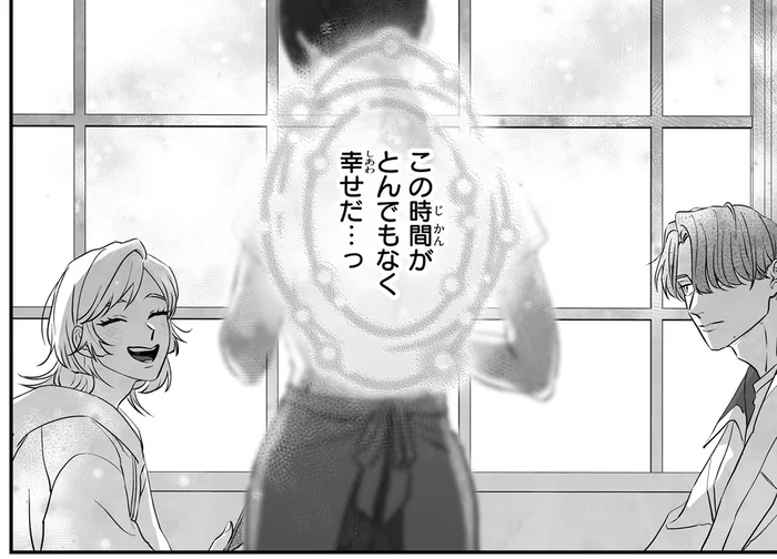 なぜだかこの時間がとんでもなく幸せ。もしかしたらこの人が私の「対象者」？／君に贈るキヅタ1（5）
