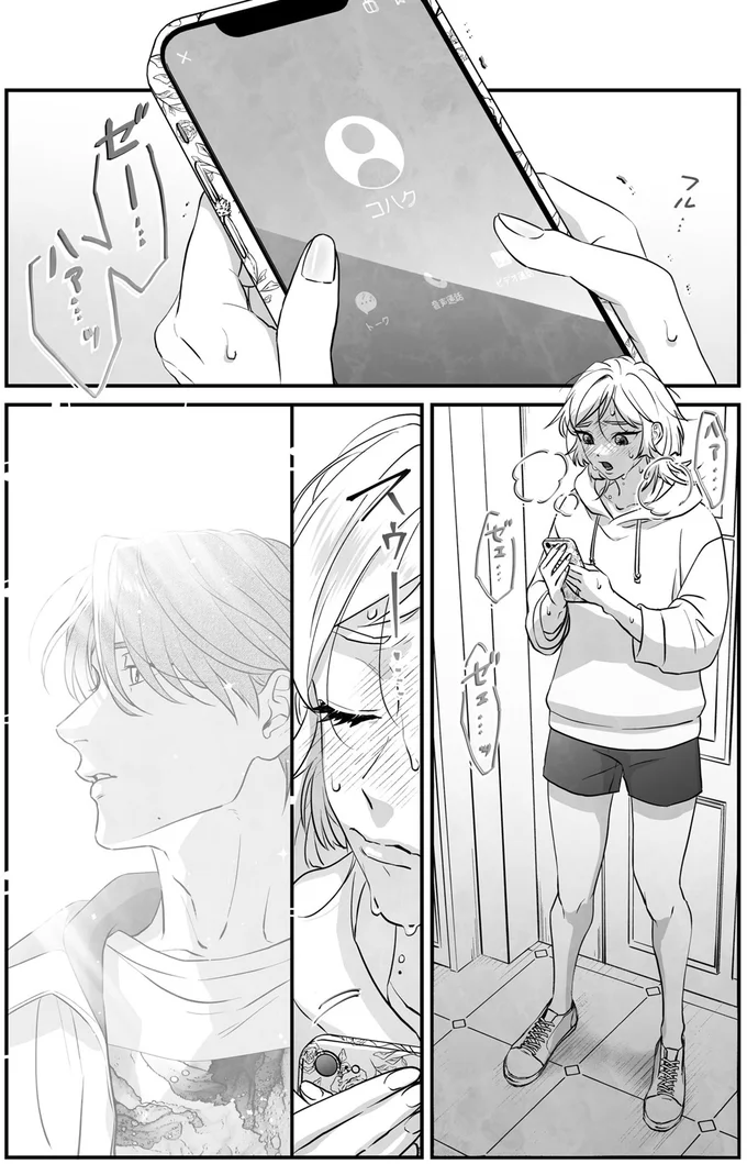 思い出すのは…