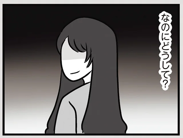 「お姉ちゃんなんだから」なんでいっつも損ばかり。妹のことが小さいときから大嫌いでした／世界で一番嫌いな女（1）