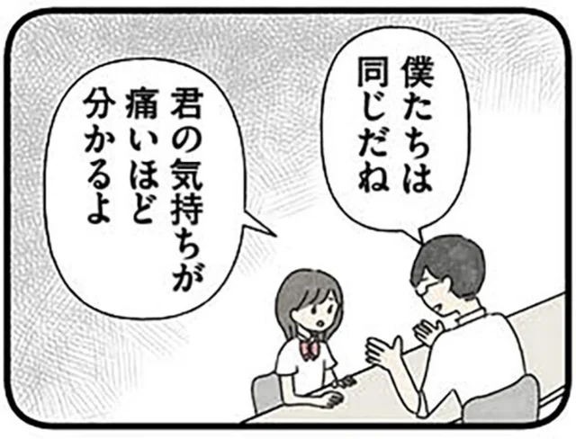 性犯罪者は優しい大人のふりで子どもに接近。専門家が語る恐ろしい『グルーミング』の手法