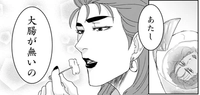 毎回便器が血まみれに！大腸がない女性が語り始めた最初の異変