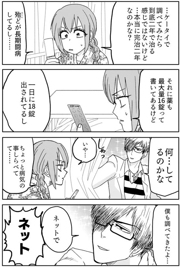 『腸よ鼻よ 01』より