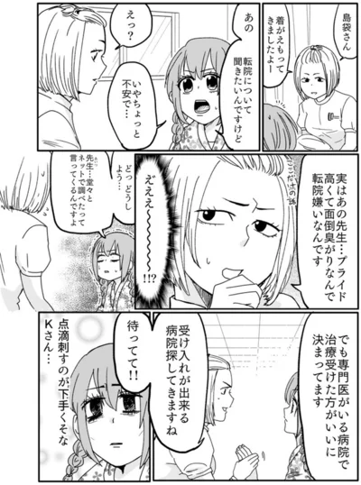 『腸よ鼻よ 01』より