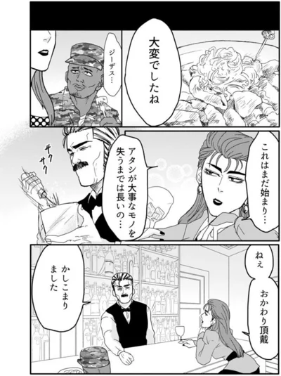 『腸よ鼻よ 01』より