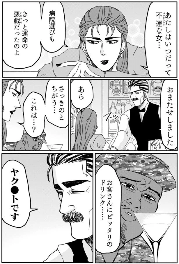 『腸よ鼻よ 01』より