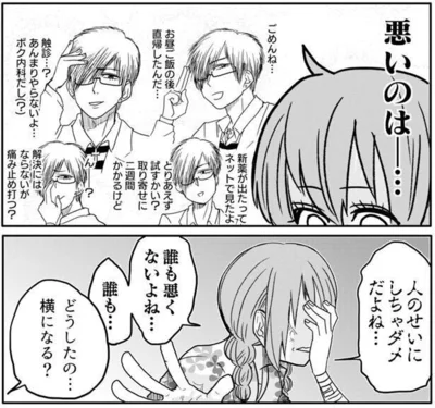 『腸よ鼻よ 01』より