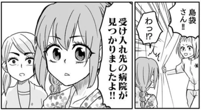 『腸よ鼻よ 01』より