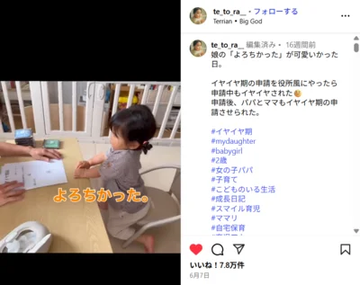 イヤイヤ期の申請の様子 ▶小さな窓口でのやりとりに笑いがこぼれる（⇒次へ）