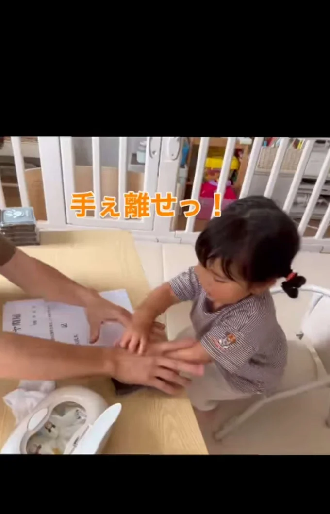 自分の手で押したい気持ちが止まらない ▶意外と満足そうな表情（⇒次へ）