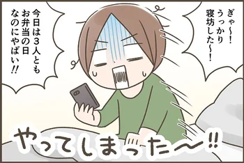 【大人気オーブンレンジ「EVERINO」（30L）をお試し】バタバタな朝の強い味方！「2段あたため」でお弁当作りがスピーディー