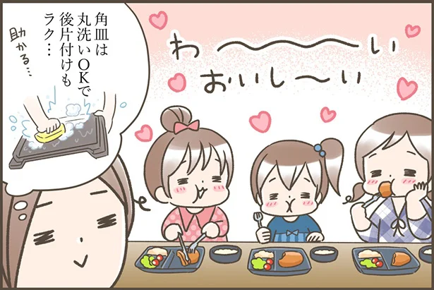 角皿は丸洗いOKで後片付けもラク…