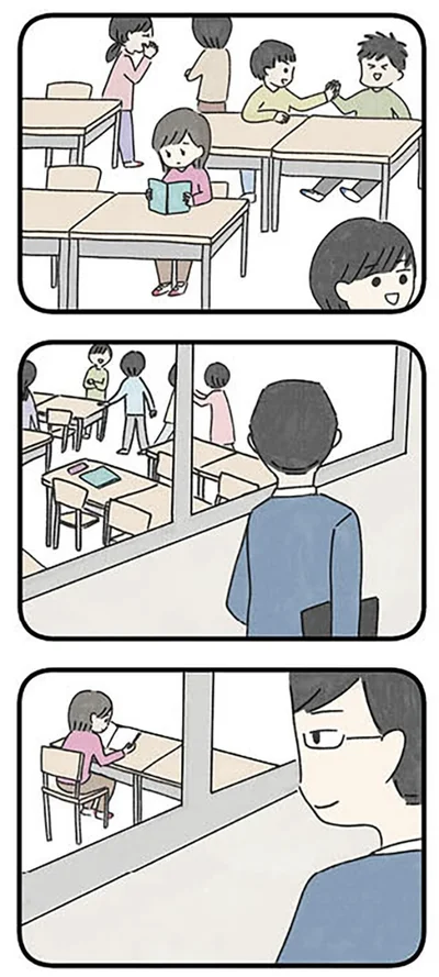 『娘をグルーミングする先生』より