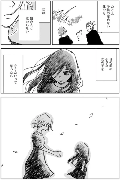 目の前の小さな女の子を