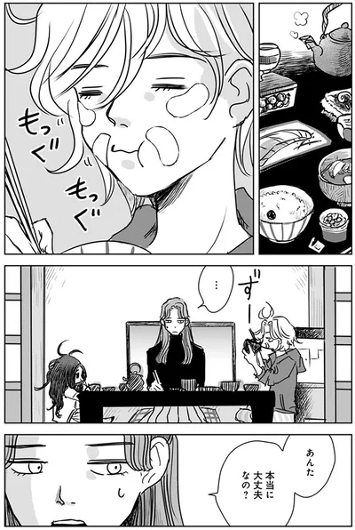 本当に大丈夫なの？