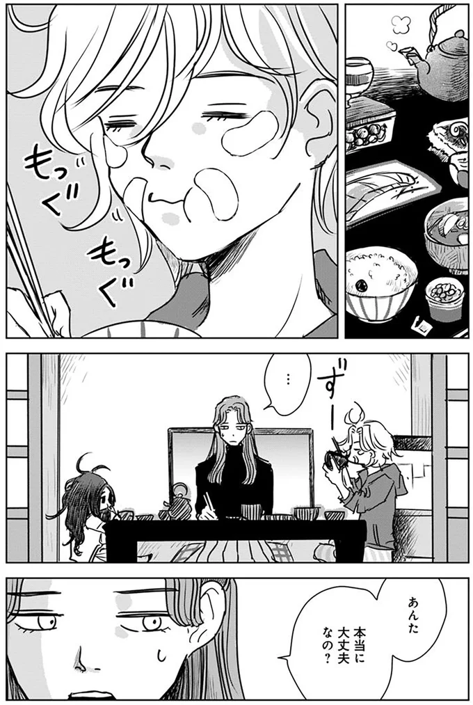 本当に大丈夫なの？