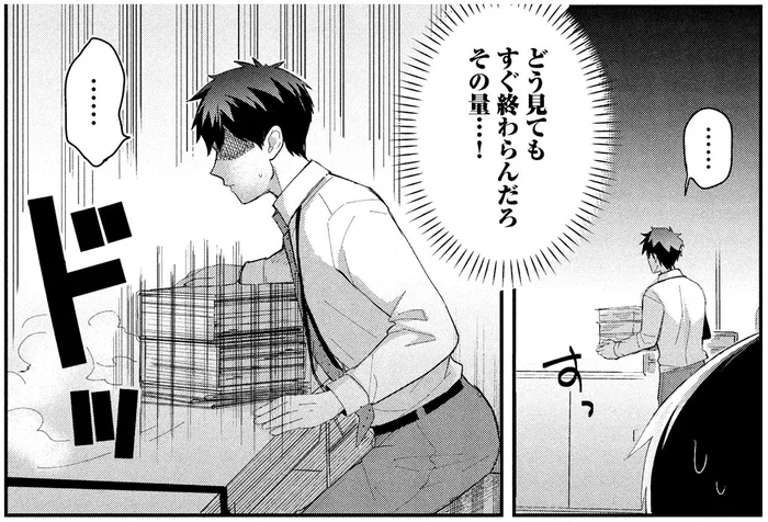 残業確定で配信に間に合わない！気の毒な後輩を救ったのは…／となりの席の同僚が俺のリスナーだった件。1（2）