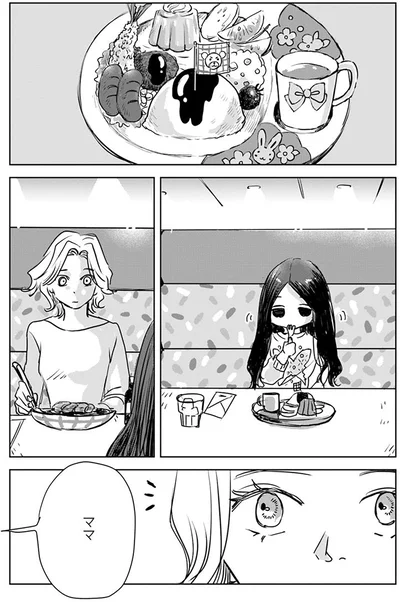 ファミレスにて