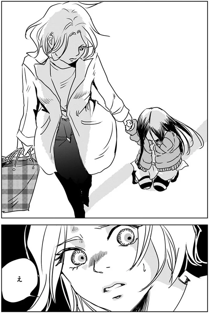 うずくまる少女