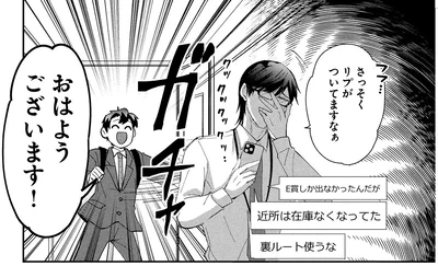 さっそくリプがついてますなぁ