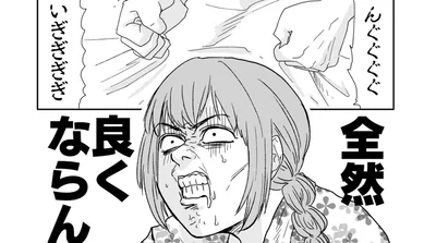 入院して悪化してるのに！診断を変えない医師の治療が疑わしい