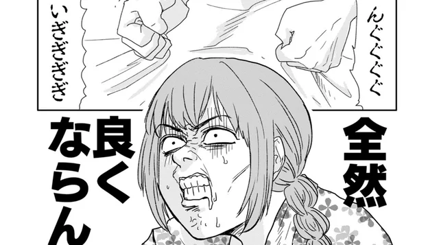 入院して悪化してるのに！診断を変えない医師の治療が疑わしい／腸よ鼻よ01（3）