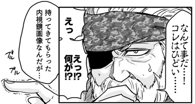 これはひどい！主治医のポンコツぶりにセカンドオピニオンの医師も唖然