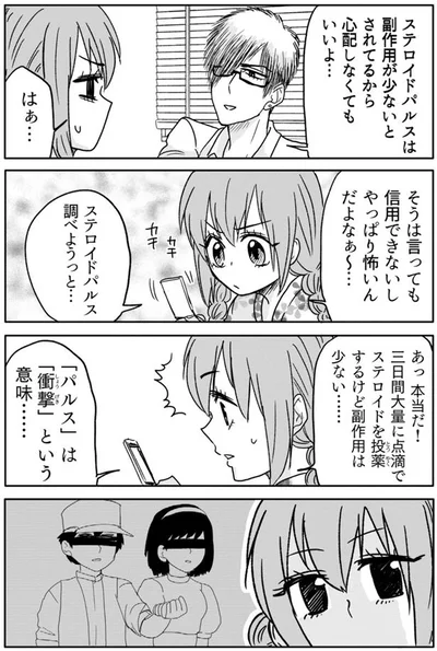 信用できないし