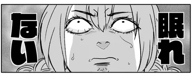 専門外の担当医がすすめる「衝撃」という名がついた新しい薬。やっぱり怖い！