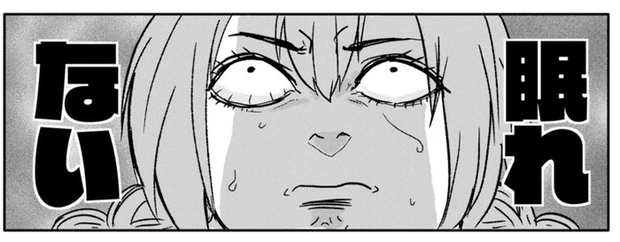 眠れない…！「衝撃」という名がついた新しい薬を点滴した結果／腸よ鼻よ01（10）