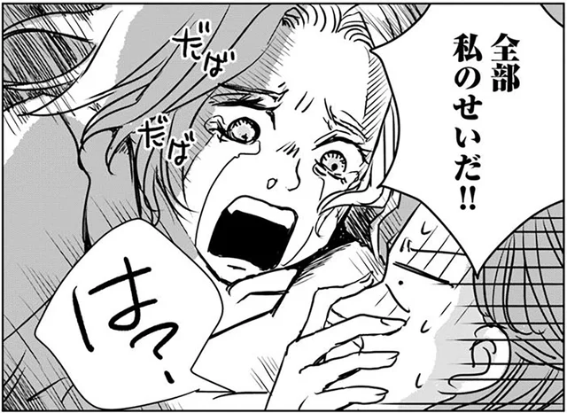 引き取った少女が倒れた！ 「全部私のせいだ」パニックになる女性が口にした“言ってはならないひとこと”／Untitled Flowers ～卵を産まないわたしたち～（10）