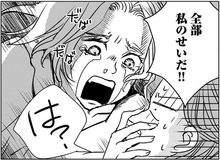 引き取った少女が倒れた！ 「全部私のせいだ」パニックになる女性が口にした“言ってはならないひとこと”／Untitled Flowers ～卵を産まないわたしたち～（10）