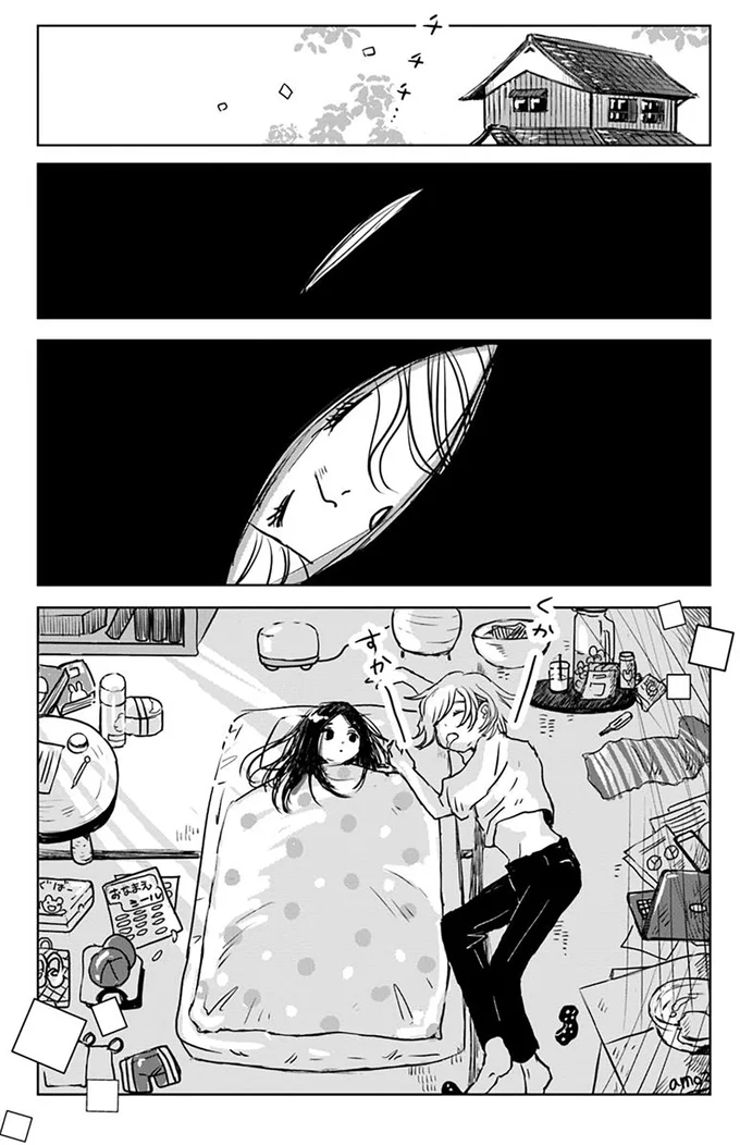 翌朝目が覚めると…