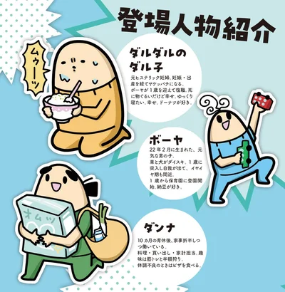 『1歳になってもヤケッパチパチ！ 元ヒステリック妊婦の育児ログ！』より