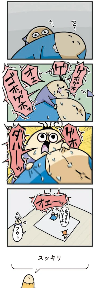 『1歳になってもヤケッパチパチ！ 元ヒステリック妊婦の育児ログ！』より