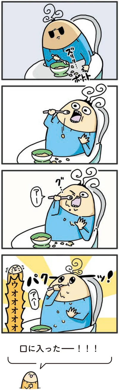 『1歳になってもヤケッパチパチ！ 元ヒステリック妊婦の育児ログ！』より