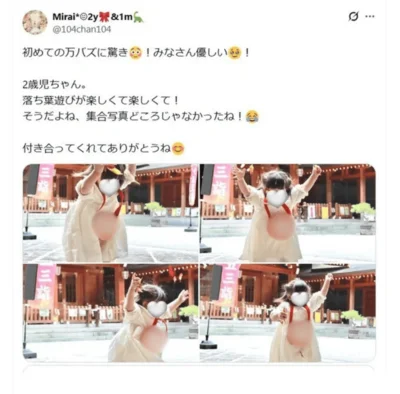 集合写真の後のポストです▶落ち葉で遊びたかったんですね（⇒次へ）