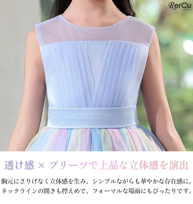 繊細なプリーツが立体感を引き立て、フォーマルな場にも映える上品なデザイン