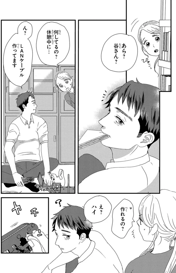 LANケーブル作ってます