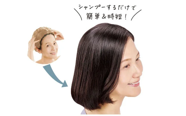 白髪が徐々に色づくシャンプー。ヘアカラーの回数を減らせる!
