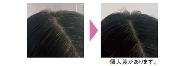 5日間で効果を実感!