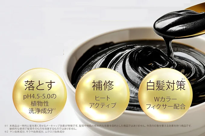 クリームシャンプー ヘナ 白髪用シャンプー カラーシャンプーカラートリートメント