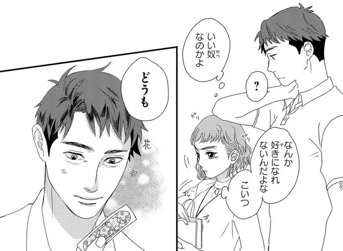 先輩推しの新人社員にイライラ！いい奴なのに好きになれないわけ／配信者・ハケンOLと手芸屋メロ1（7）