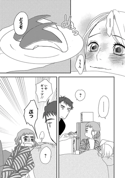 いやギャップ！！