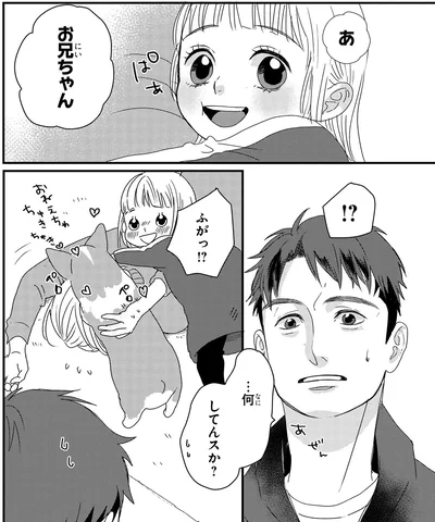 『配信者・ハケンOLと手芸屋メロ2』より