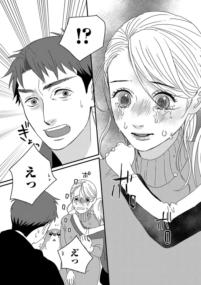 『配信者・ハケンOLと手芸屋メロ2』より