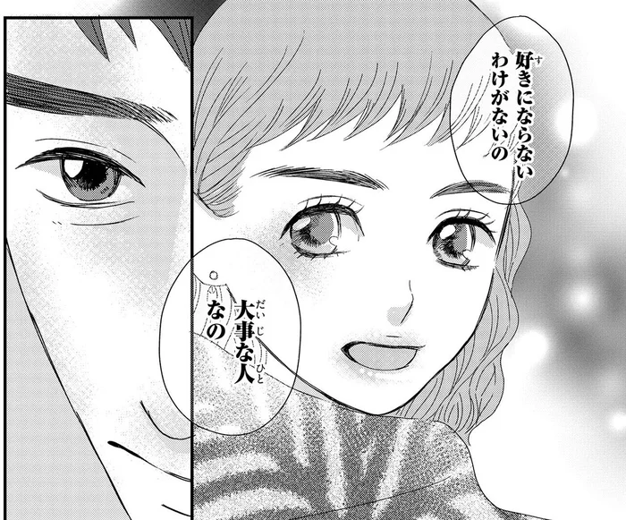 「自業自得」なんて言わない。ハラスメント被害を受けた後輩を助ける先輩が「推される理由」／配信者・ハケンOLと手芸屋メロ2（2）